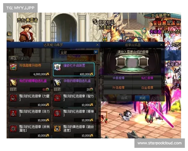 地下城与勇士佩鲁斯掉落物品获取攻略 地下城与勇士佩鲁斯掉落物品获取攻略