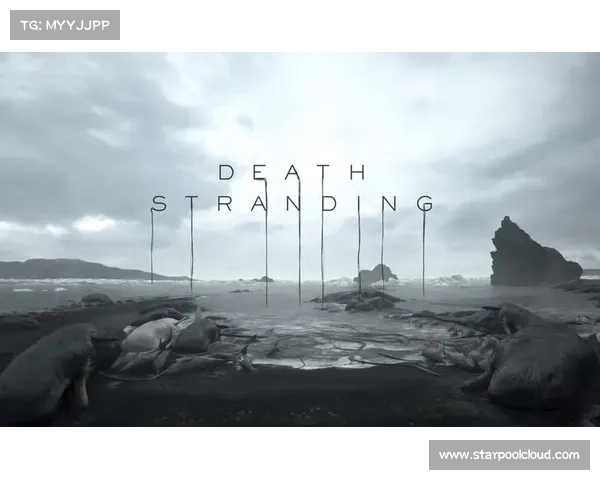 揭示死亡搁浅游戏真实价值与市场价格波动之间的深层联系