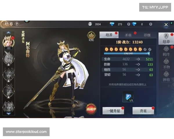 提升角色战力的五大实用技巧助你快速变强 提升角色战力的五大实用技巧助你快速变强