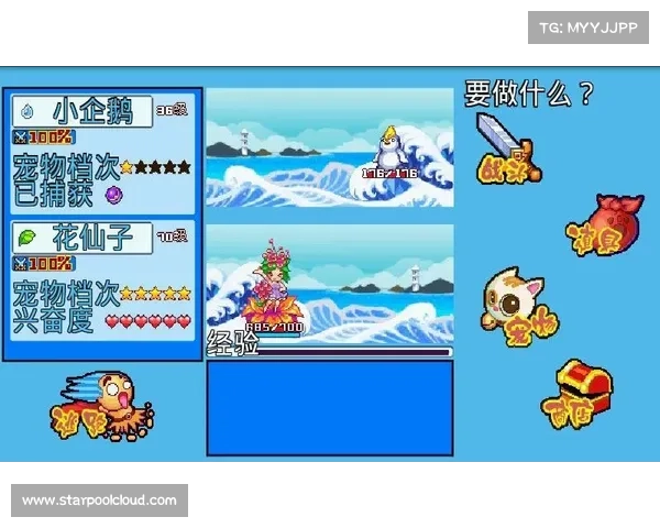 口袋精灵2合成策略全面解析与高效实践经验分享指南 口袋精灵2合成策略全面解析与高效实践经验分享指南