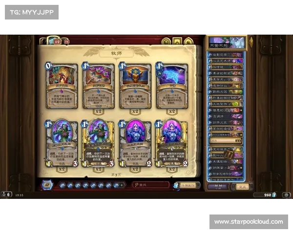 炉石传说胜利技巧全解析掌握策略与卡组搭配赢得每一场对决 炉石传说胜利技巧全解析掌握策略与卡组搭配赢得每一场对决