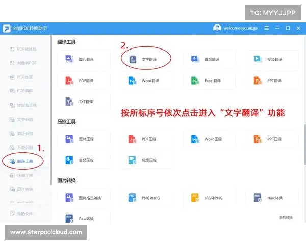 轻松掌握仙剑奇侠传五游戏下载必备的五个关键实用步骤指南 轻松掌握仙剑奇侠传五游戏下载必备的五个关键实用步骤指南