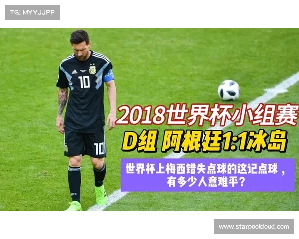 梅西生涯小赛冠军荣誉全面深度解析与辉煌成就发展轨迹全景呈现篇