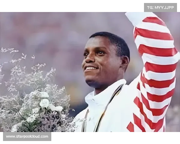 奥运传奇卡尔·刘易斯的成功秘诀揭秘:从坚持到突破的致胜法则 奥运传奇卡尔·刘易斯的成功秘诀揭秘:从坚持到突破的致胜法则