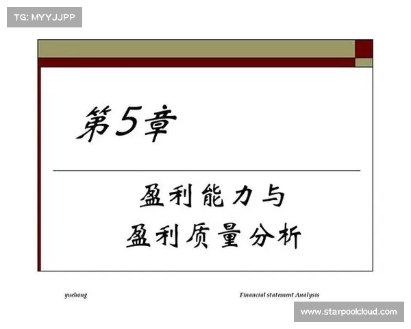 如何制定足球俱乐部财务管理策略以提升盈利能力与可持续发展 如何制定足球俱乐部财务管理策略以提升盈利能力与可持续发展