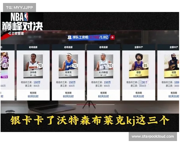 如何在布克的比赛中提升个人表现并增强竞技状态的关键策略
